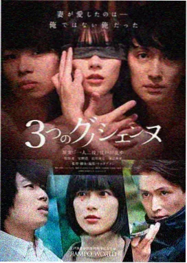 电视剧拾光者海报